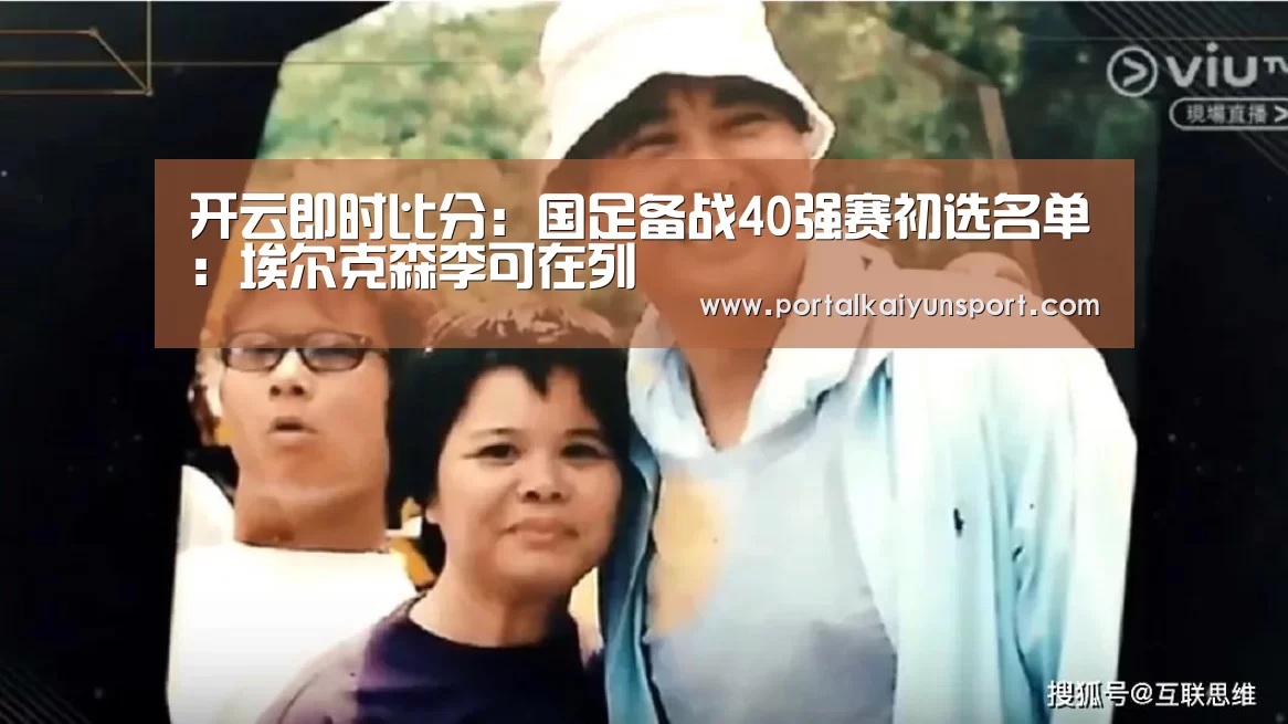 KAIYUN官网