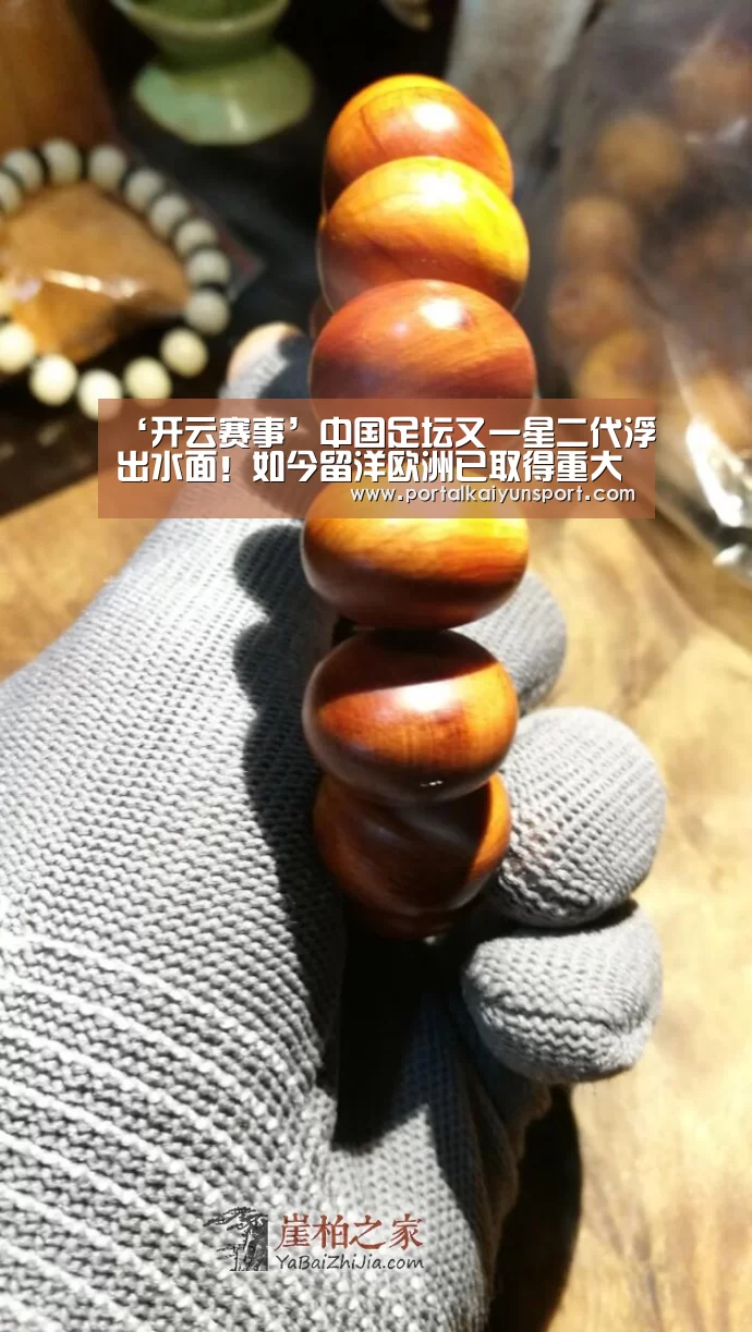 开云即时比分
