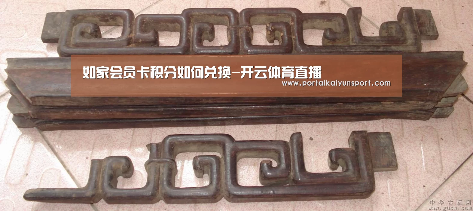 如家会员卡积分如何兑换-开云体育直播(图2) 开云即时比分