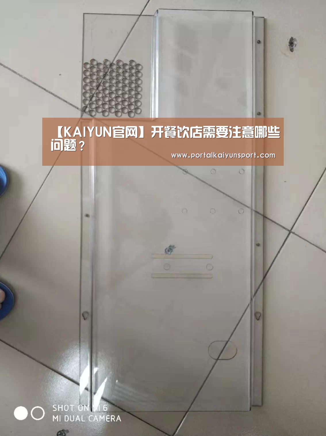 【KAIYUN官网】开餐饮店需要注意哪些问题?(图2) 开云即时比分