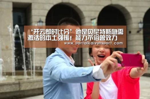 开云体育直播