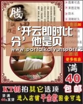 开云体育直播
